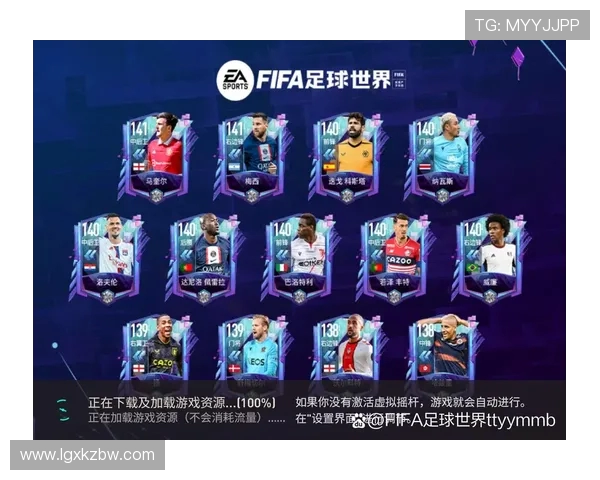 卡塞米罗的传奇之路：从巴西小镇到世界足球巅峰的奋斗历程